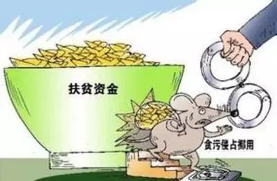 今年5月重庆查处扶贫领域腐败和作风问题260件390人