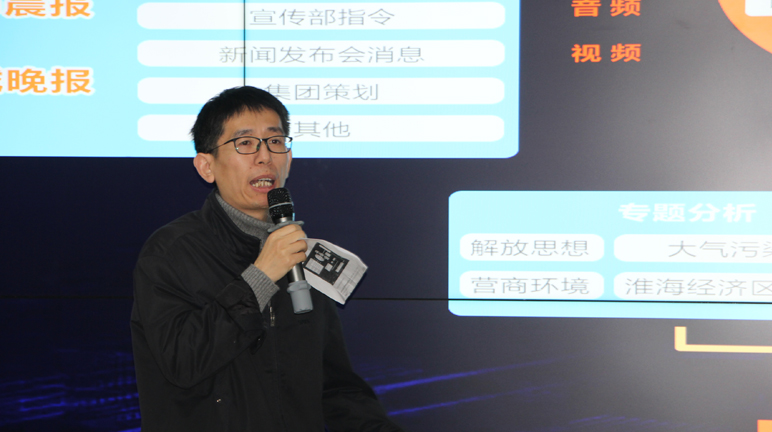 徐州报业传媒集团融媒体中心负责人向采风团成员介绍徐州日报媒体融合发展历程