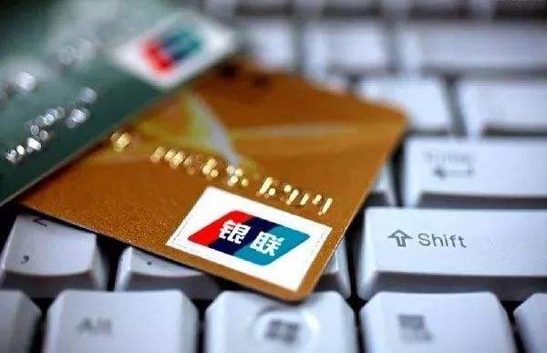 “外卡降费”落地，商户将收获哪些利好？