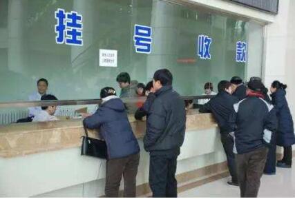 统一挂号平台让就医不再“卡”在第一步
