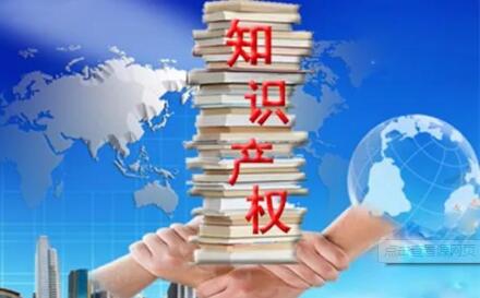 广州开发区发布“知识产权高质量发展30条”