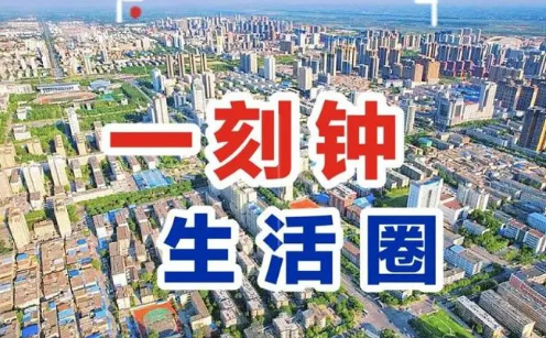 河南省首批省级城市一刻钟便民生活圈试点区（县）名单公布